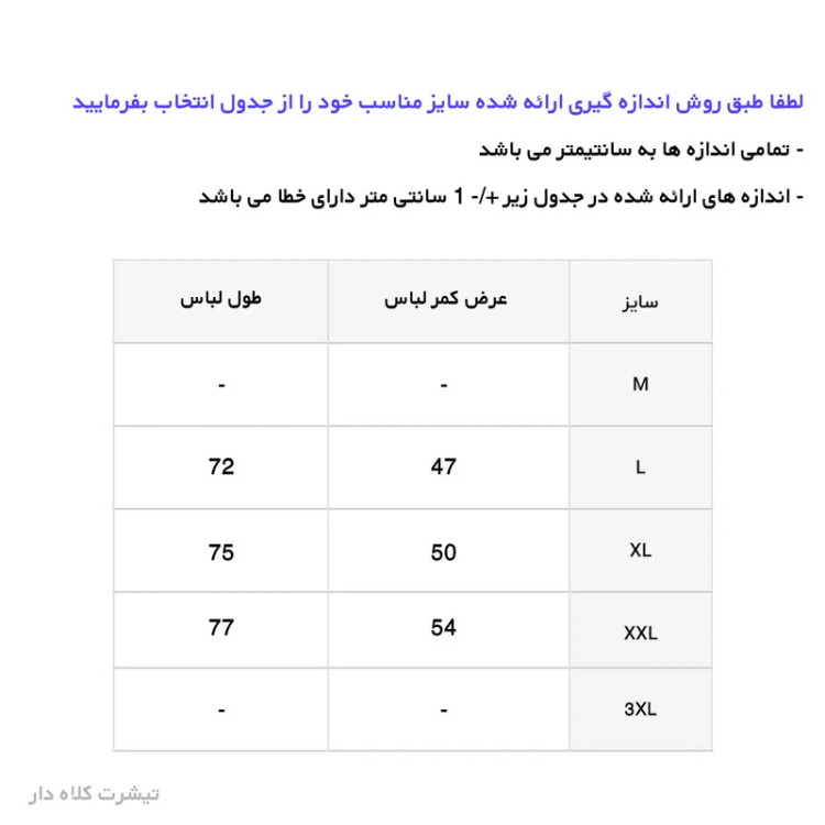 تیشرت کلاه دار مردانه آستین کوتاه سرمه ای طرح ساده نخی
