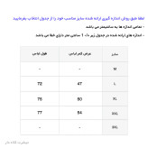 تیشرت کلاه دار مردانه نخی سرمه ای آستین کوتاه طرح ساده