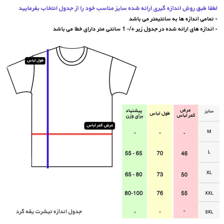 تی شرت آستین کوتاه مردانه مدل 00140279