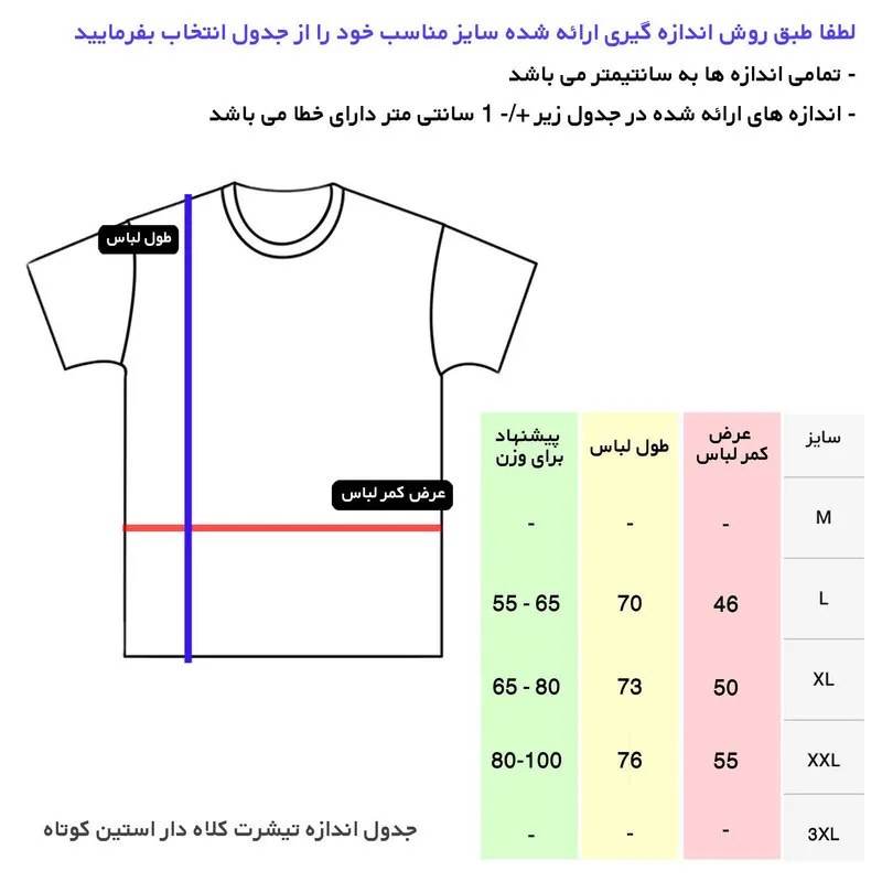 تی شرت کلاه دار مردانه مدل 14030501b