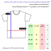 تی شرت کلاه دار مردانه مدل 14030501b