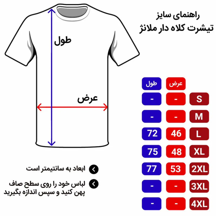 تیشرت کلاه دار مردانه طرح پاریس مدل 906291 سرمه ای جنس نخ