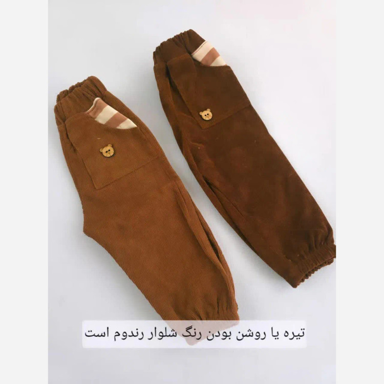 بلوز شلوار راه راه طرح خرس تدی بچگانه | دخترانه و پسرانه | جنس پنبه و مخمل کبریتی